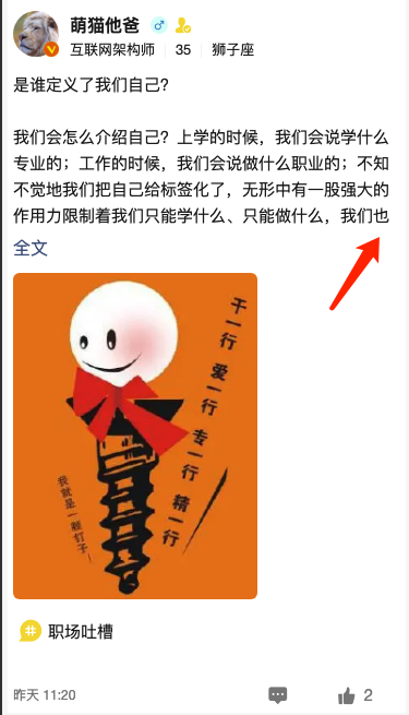 文本限制效果